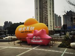 -上海第一八佰伴