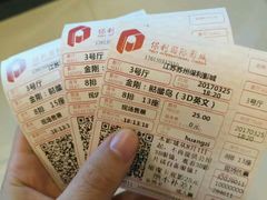 -保利国际影城(万家邻里店)