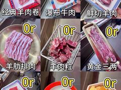 -董记老清泉·鲜切涮羊肉(窑岭店)