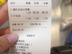 -十面欢腾·海鲜面·台式Bistro(长乐路店)
