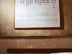-小核桃烤肉馆(西塔店)