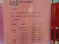 -全明星滑冰俱乐部(海口日月广场店)