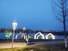 -灞河西岸滨河公园