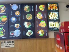 -云平风味园(护国路店)