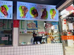 -赵元章肉骨烧(山塘街店)