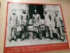 -八路军西安办事处纪念馆
