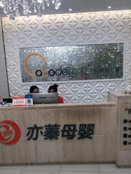 -Cocodemer女性健康·产后恢复(天一广场店)
