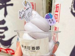 -胖虎打面团(九眼桥店)