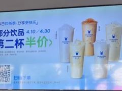 -茶百道(窦庄服务南区店)