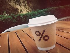 -% Arabica阿拉比卡咖啡(武康路店)