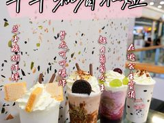 -牛牛和清小妞芝士卷饼厂(红谷滩万达店)