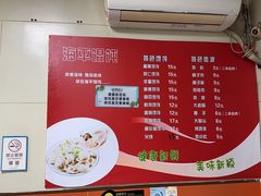-海平馄饨(逍遥二路店)