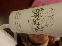 android_upload_pic-鲜芋仙(太原街万达店)