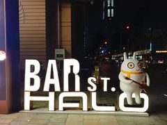 -HALO广场(梨园路店)