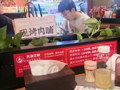 -渔乐之昕·铁板烧自助餐(虹悦城店)