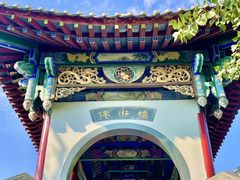 -禅宗少林·音乐大典