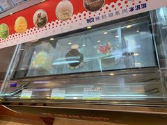 -红宝石·鲜奶小方·海派西点房(四平店)