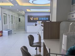 -达爱动物医院·犬猫分区·CT·复杂眼科(远洋山水分院)