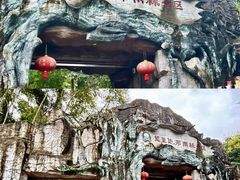 -莫里热带雨林景区