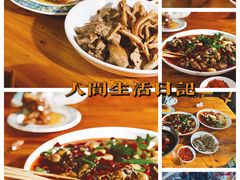 -三哥田螺(北书院街店)