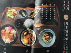 -石葵(锦业时代店)