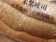 -BHG Bakery(北京SKP店)