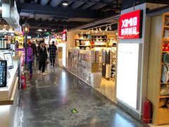 -第5大道精品休闲购物广场