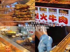 -大学城夜市