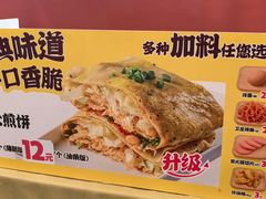 -宏状元现熬粥·京味菜(黄寺大街店)