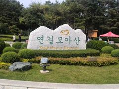 -帽儿山国家森林公园