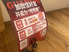 -管氏翅吧(国展店)