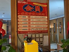 -0776食堂·京城创意菜(七里庄店)