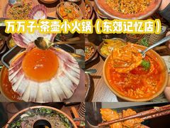 -成都欢乐谷