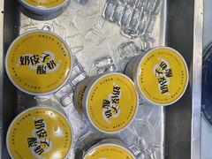 -溪边姑娘·拉丝酸奶水果捞(春熙路店)