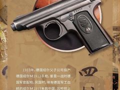 -上海公安博物馆