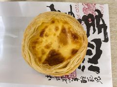 -虎头局·渣打饼行(五一新干线店)
