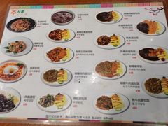 -韩礼年糕(飞虹路店)