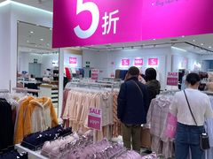 -6IXTY 8IGHT(朝阳大悦城店)