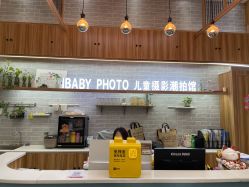 -宝贝家族国际影像馆(东郊记忆店)