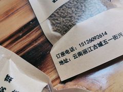 -小厨子私房菜·云南美食店