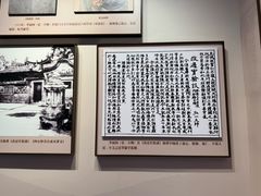 -李叔同故居纪念馆