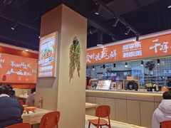 -超享乐剁椒面(合生汇店)