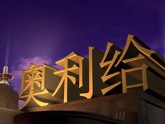-中影·星感觉激光巨幕影城(博物馆店)