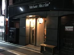 -Kuchibashi Modern