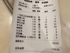 -南门涮肉(通州大船店)