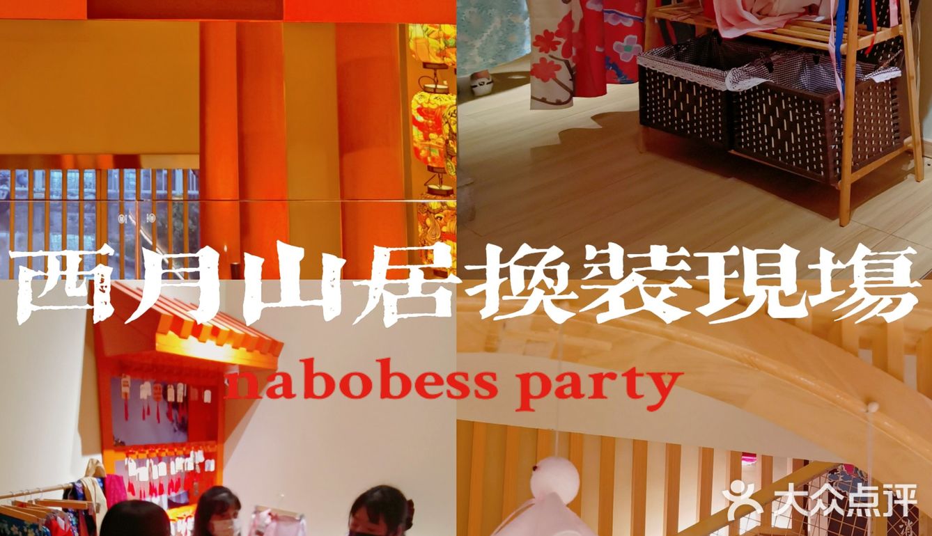 ‖武汉探店‖首家换装日料店又开新店了