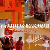 ‖武汉探店‖首家换装日料店又开新店了