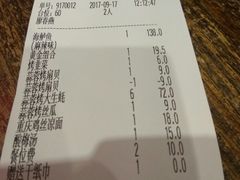账单-探鱼烤鱼LAB·鲜青椒爽麻烤鱼(深圳龙华天虹店)