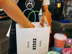 -我是酸奶君(壹方城店)