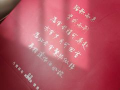 -青岛大学(金家岭校区)
